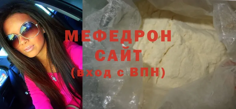 OMG сайт  закладка  Выкса  Меф мука 